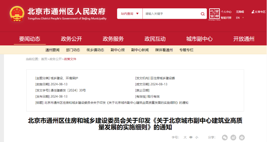 微信圖片_20240824144331.png